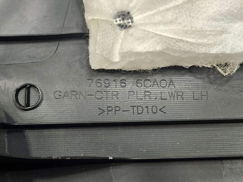 2022 Nissan Altima Misc Ebay Parts