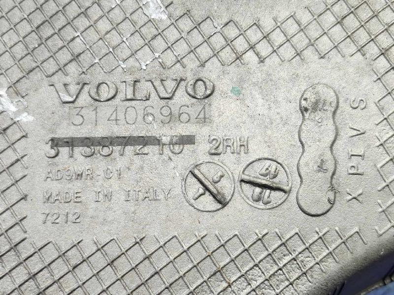 2018 Volvo S90 Lower Control Arm Rr