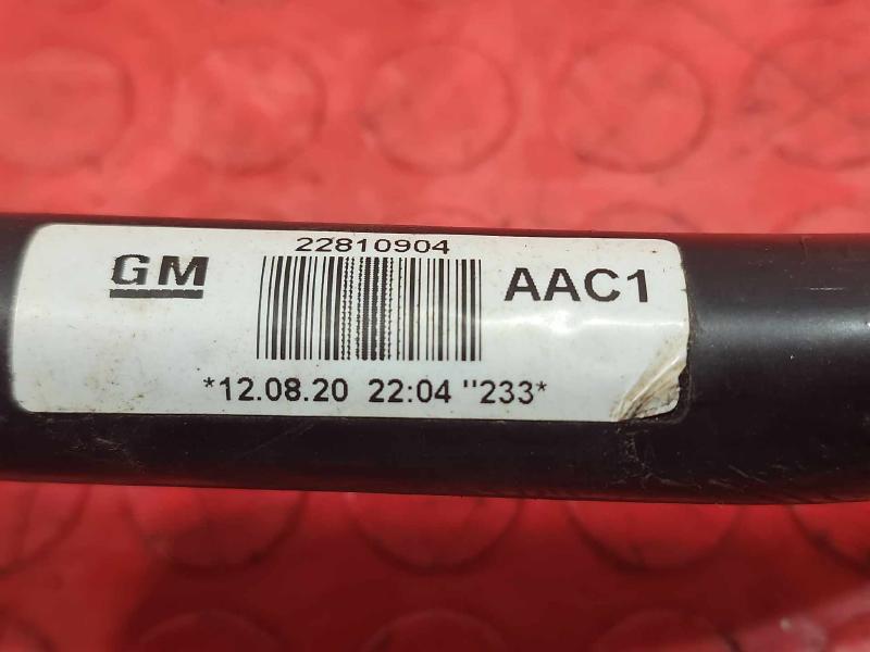 2013 Chevrolet Malibu Stabilizer Bar