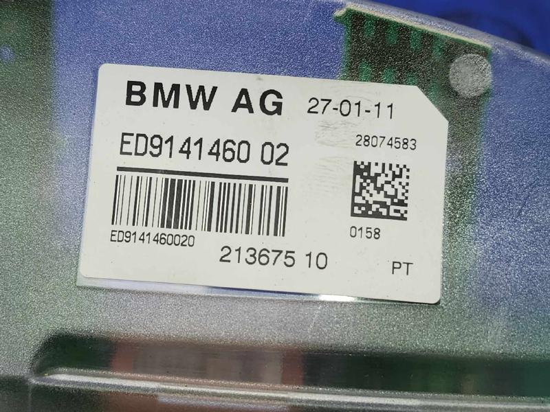 2011 BMW 535i Antenna