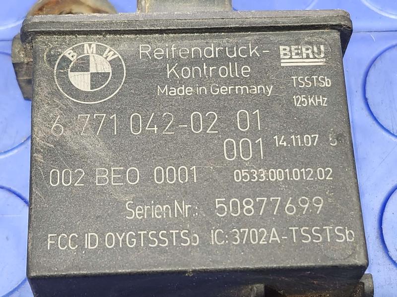 2008 BMW 128i Chassis Brain Box