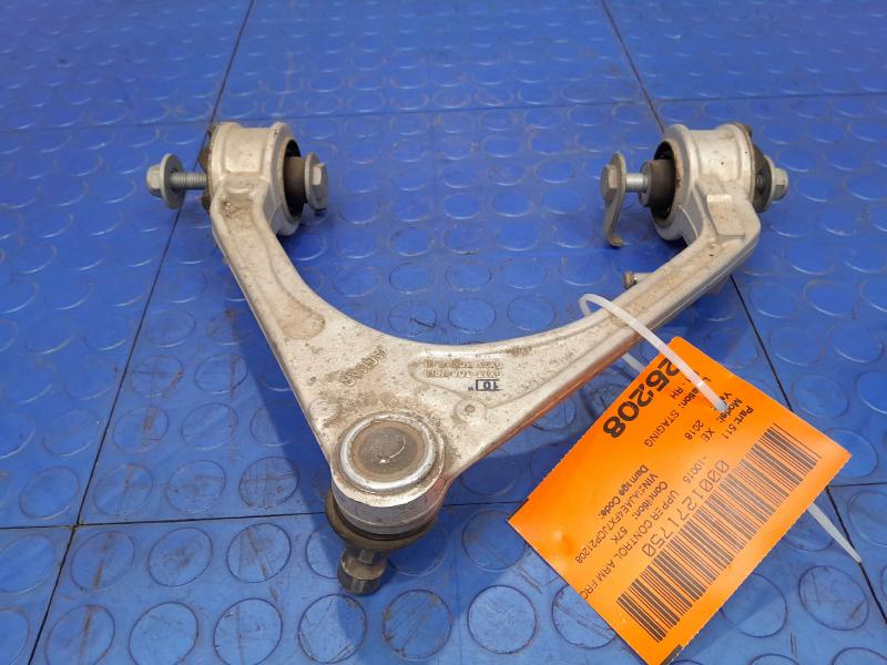 2018 Jaguar XE Upper Control Arm Front