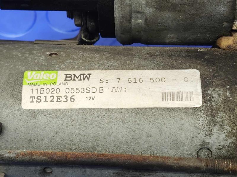 2011 BMW 535i Starter Motor