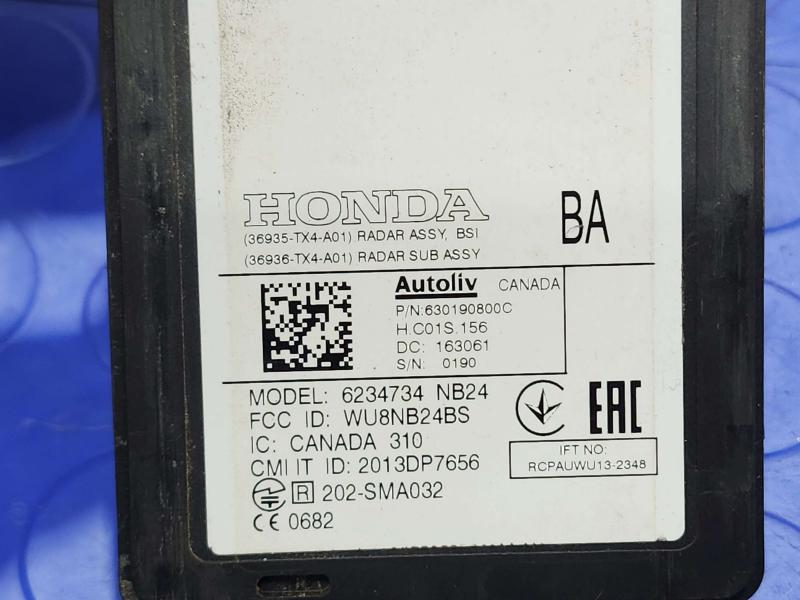2017 Acura RDX Camera/Projector
