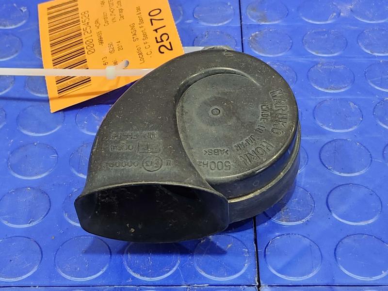 2014 Lexus IS 250 Horn