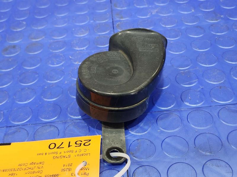2014 Lexus IS 250 Horn