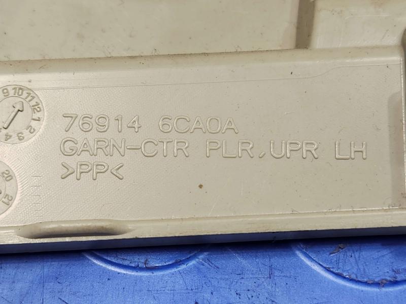 2022 Nissan Altima Misc Ebay Parts