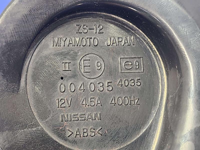 2013 Infiniti FX35 Horn