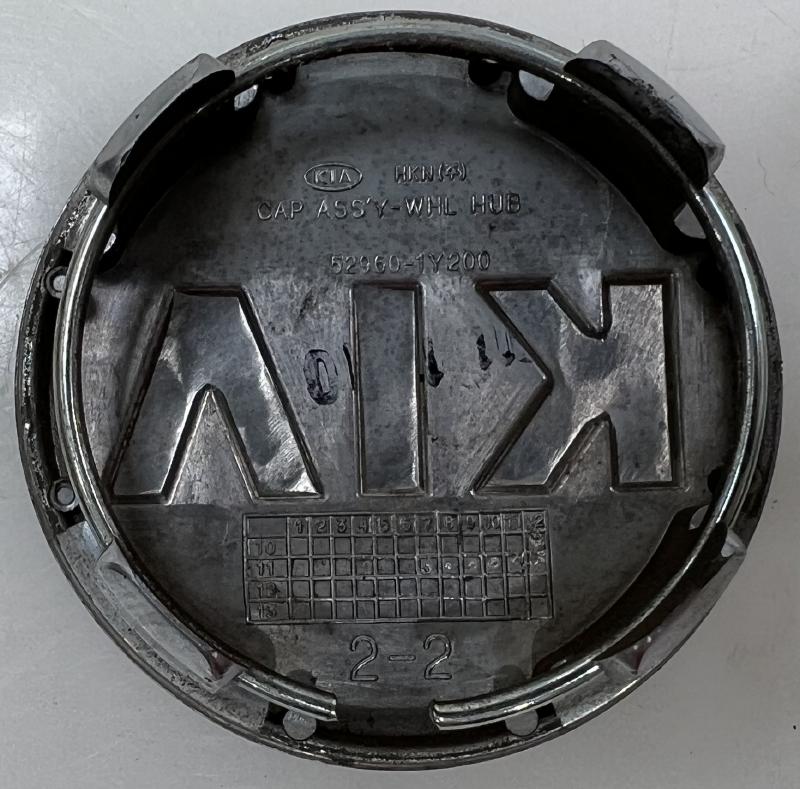2012 Kia Sorento Center Cap