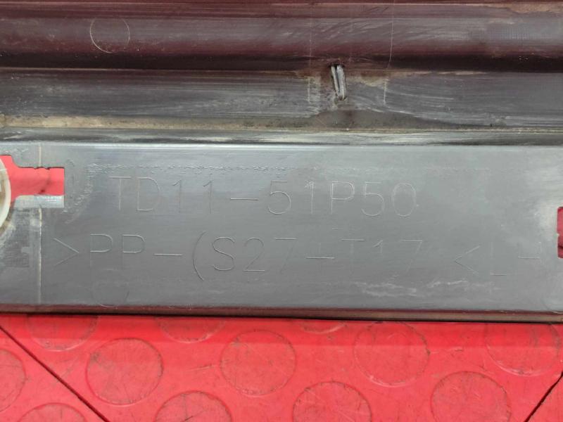 2015 Mazda CX-9 Rocker Moulding