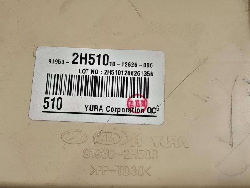 2013 Kia Forte Cabin Fuse Box