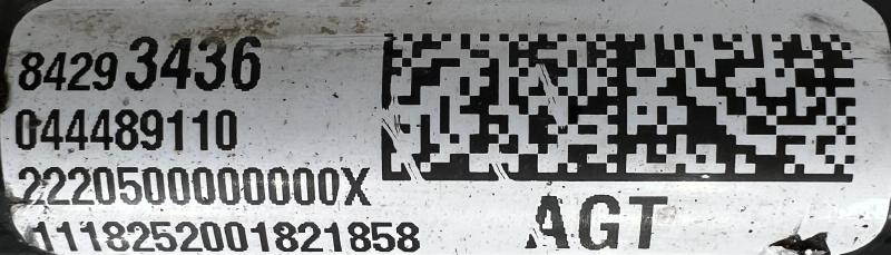 2019 GMC Acadia Stabilizer Bar