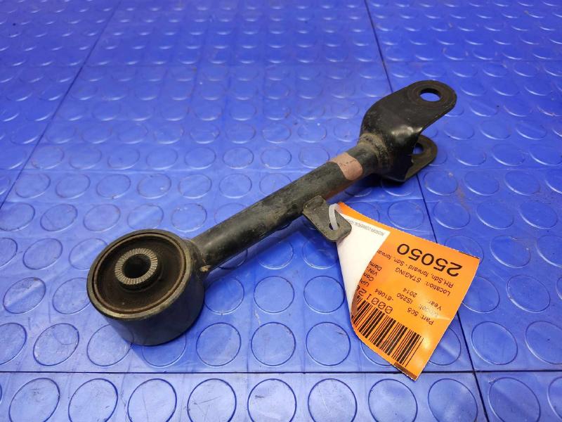 2014 Lexus IS 250 Upper Control Arm Rear