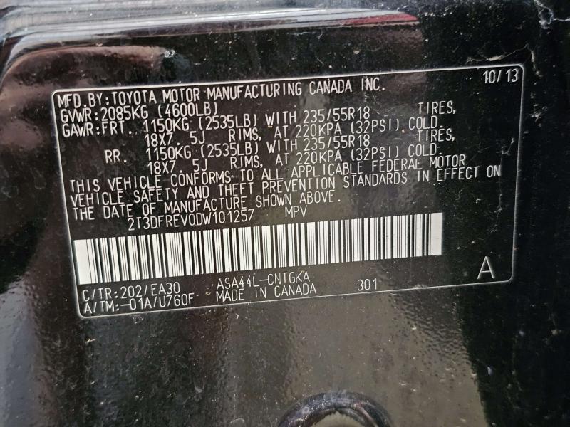 2013 Toyota RAV4 Air Cleaner