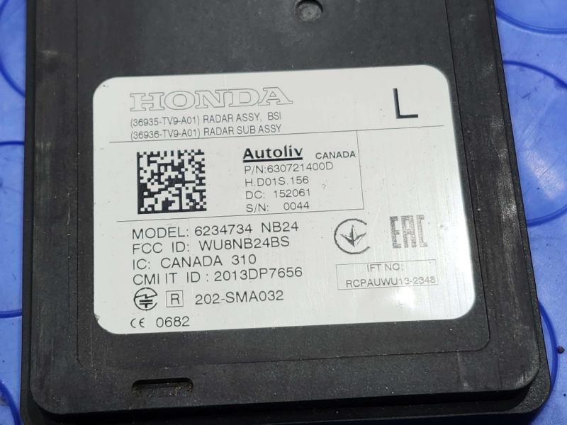 2016 Acura ILX Camera/Projector