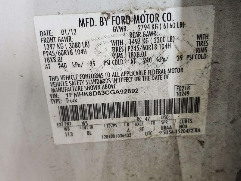 2012 Ford Explorer Radiator