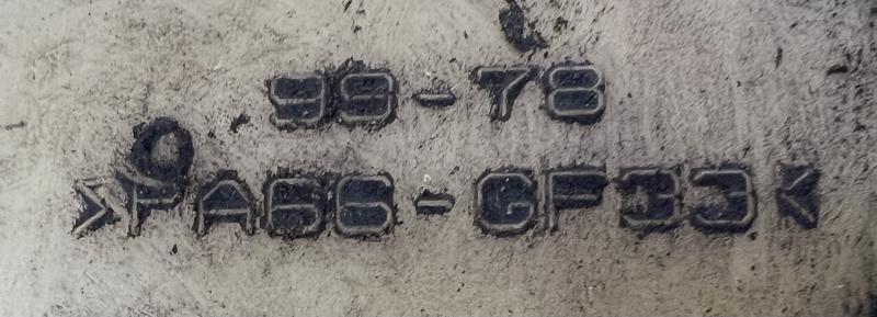 2011 Nissan Armada Power Steering Reservoir