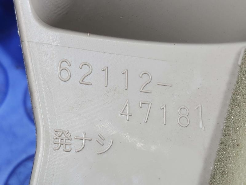 2013 Toyota Prius Misc Ebay Parts