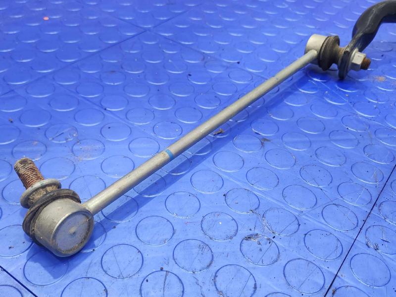 2022 Toyota Corolla Stabilizer Bar
