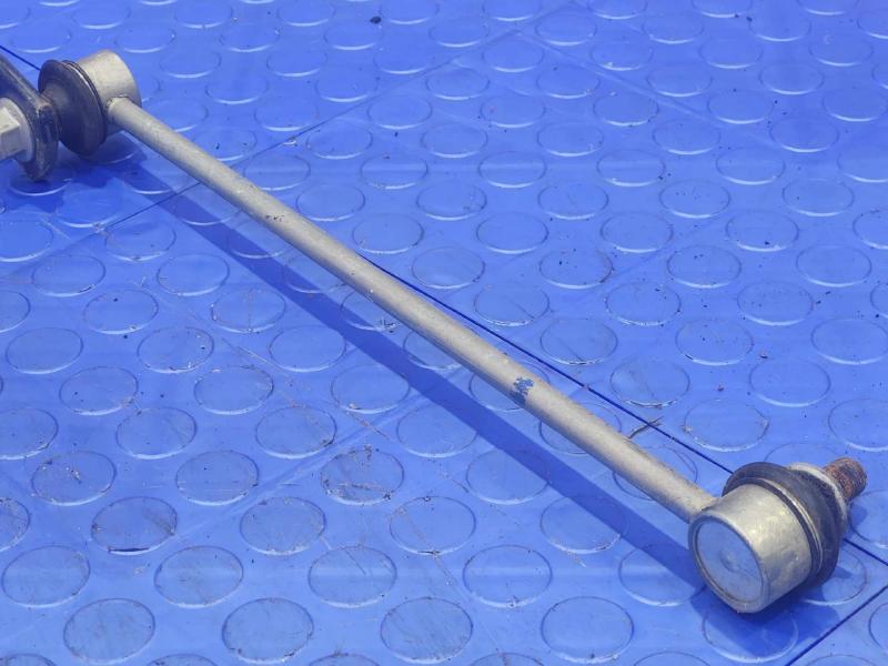 2022 Toyota Corolla Stabilizer Bar