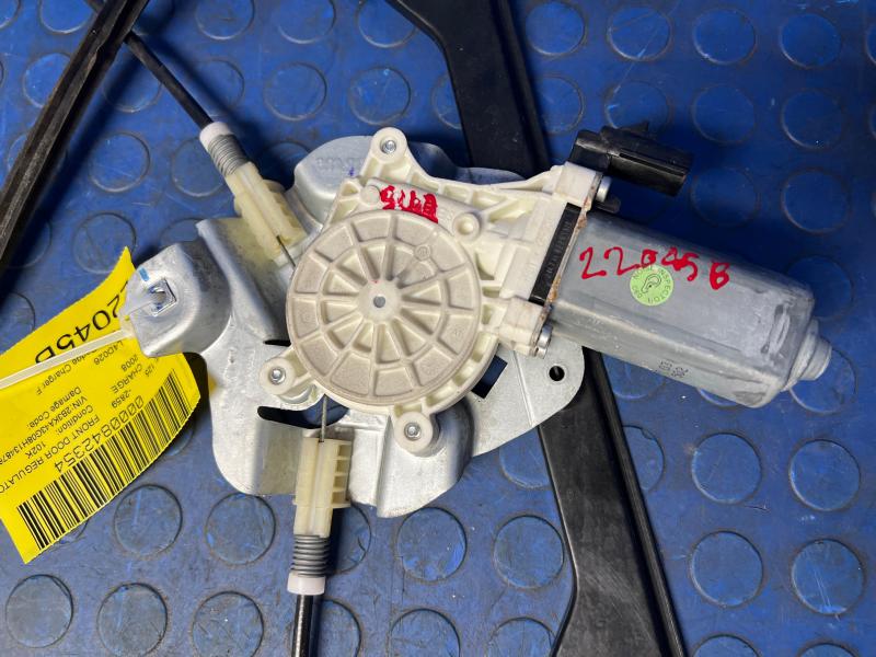 2005 - 2010 Dodge Charger Front Window Regulator w/ Motor OEM 05065471AF,LH