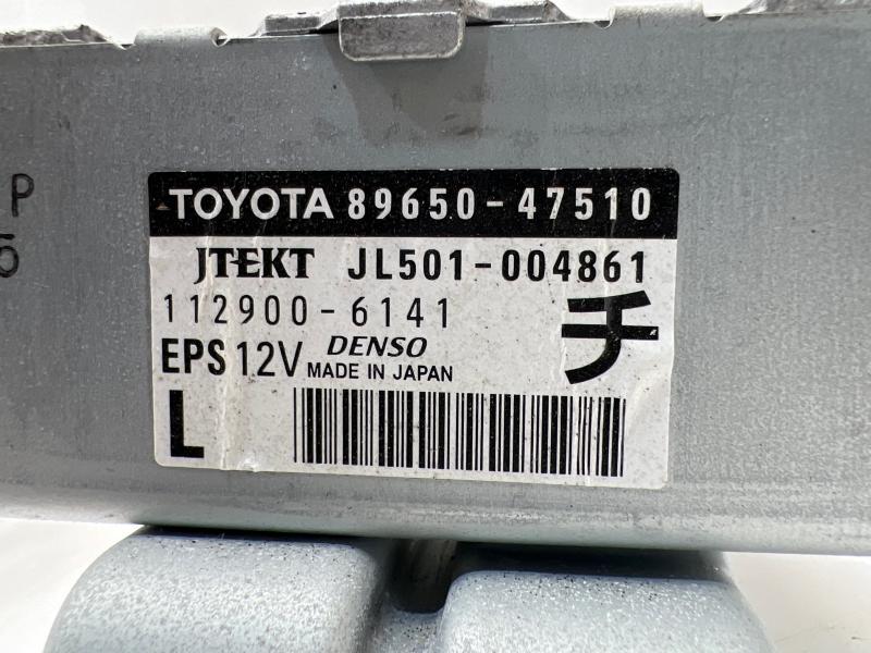 2012 Toyota Prius Chassis Brain Box
