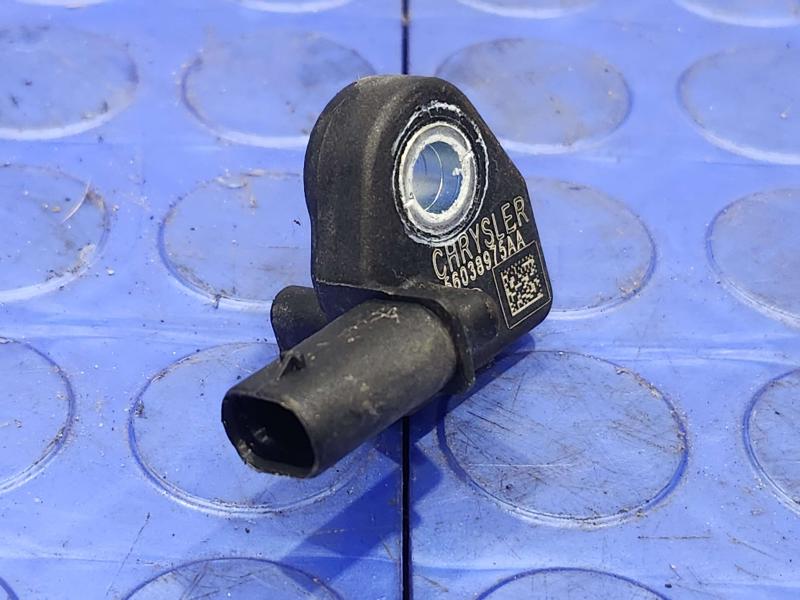 2015 Chrysler 200 Misc Ebay Parts