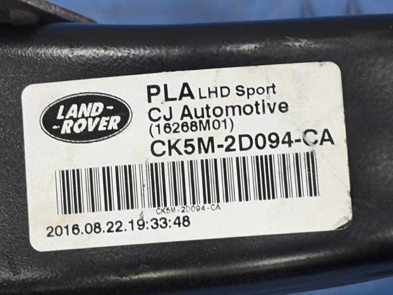 2016 Land Rover Range Rov Brake Pedal