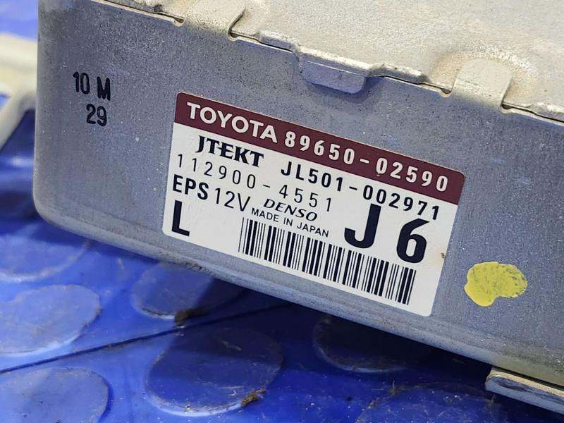 2011 Toyota Corolla Chassis Brain Box