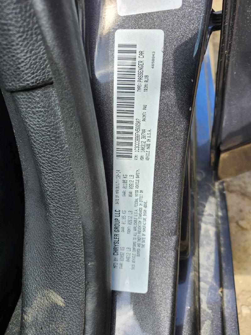 2015 Chrysler 200 Air Cond. Evaporator