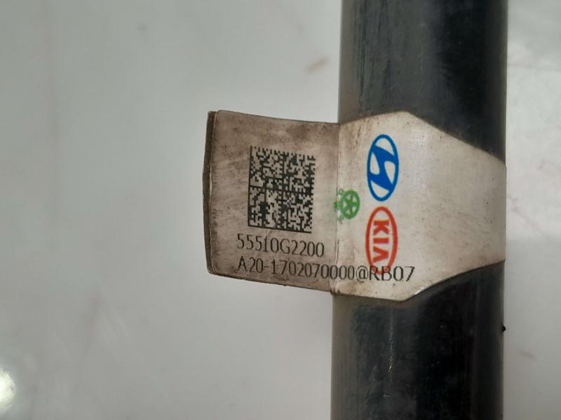 2017 Kia Niro Stabilizer Bar