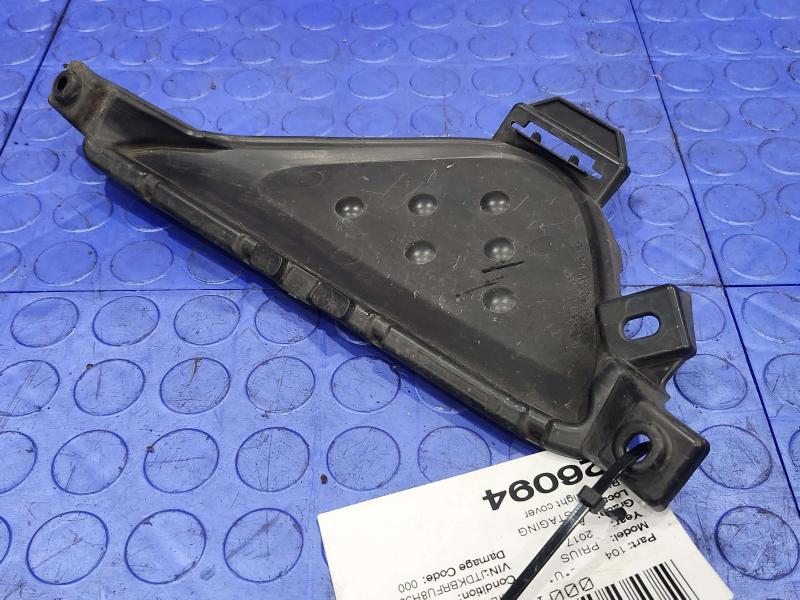 2017 Toyota Prius Grille
