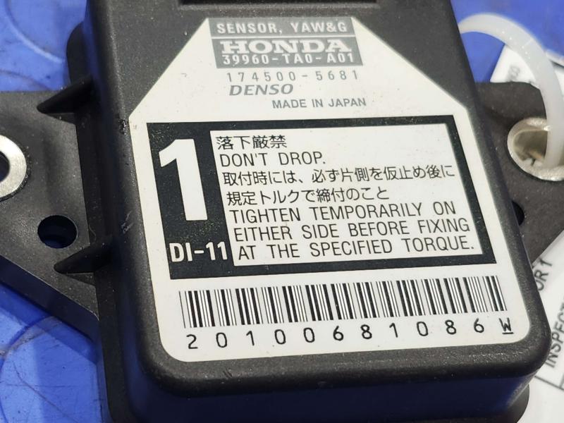 2009 Honda Accord Chassis Brain Box
