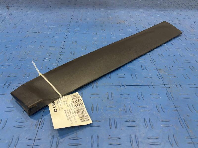 2012 Jeep Compass Rear Door Moulding
