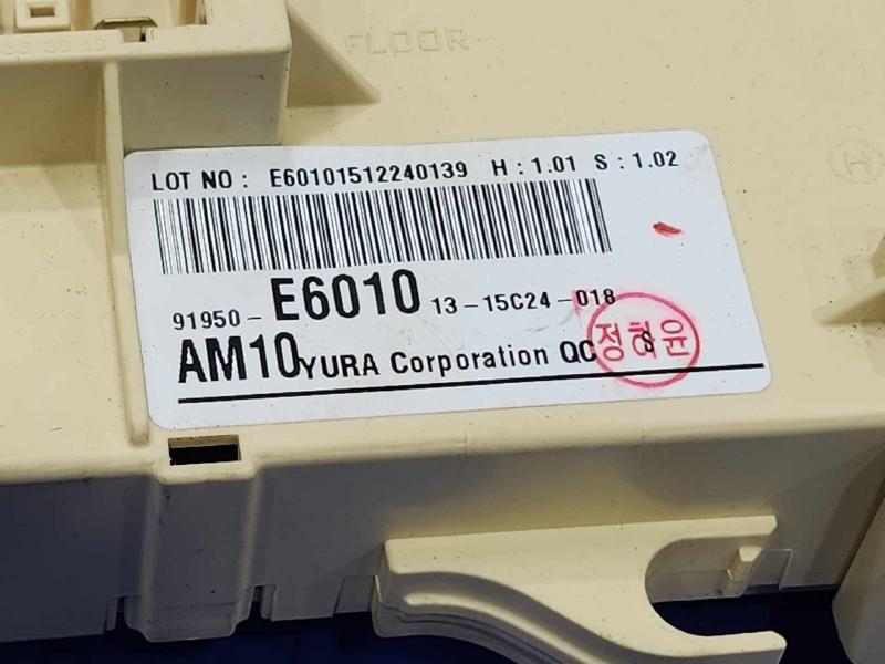 2016 Hyundai Sonata Cabin Fuse Box
