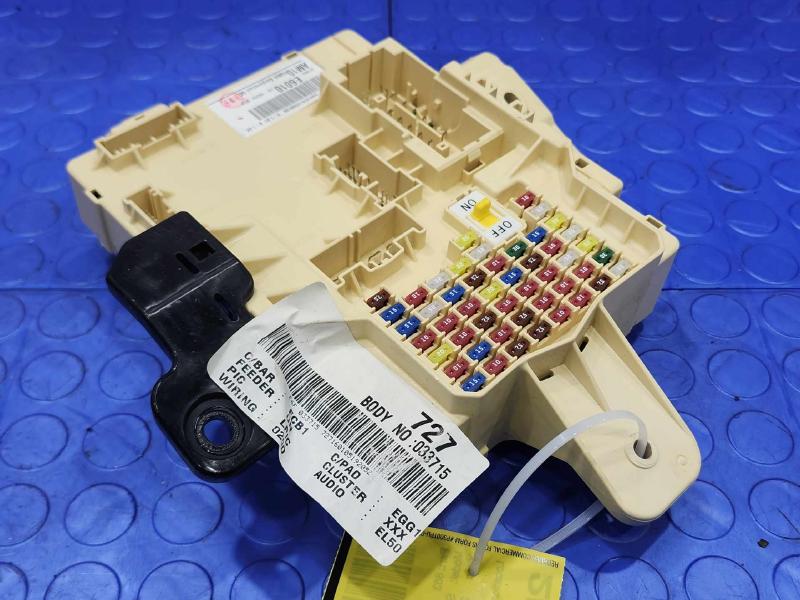 2016 Hyundai Sonata Cabin Fuse Box