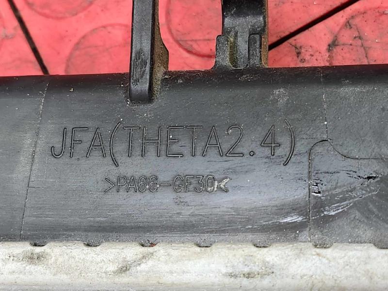 2016 Kia Optima Radiator