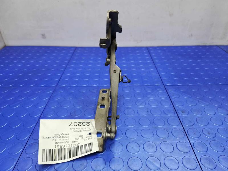 2006 Mercedes S-Class Hood Hinge