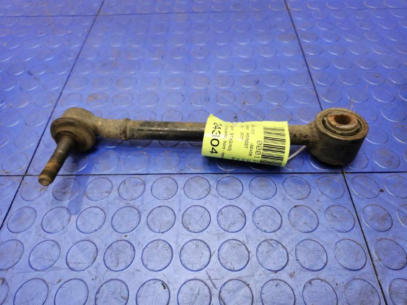 2015 Subaru Forester Lower Control Arm Rr