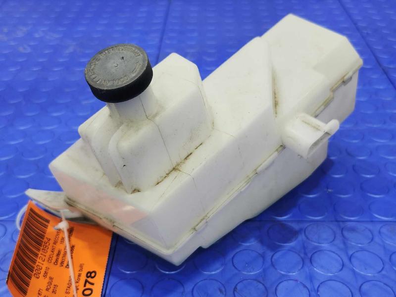 2015 Nissan Rogue Coolant Recovery Bottle