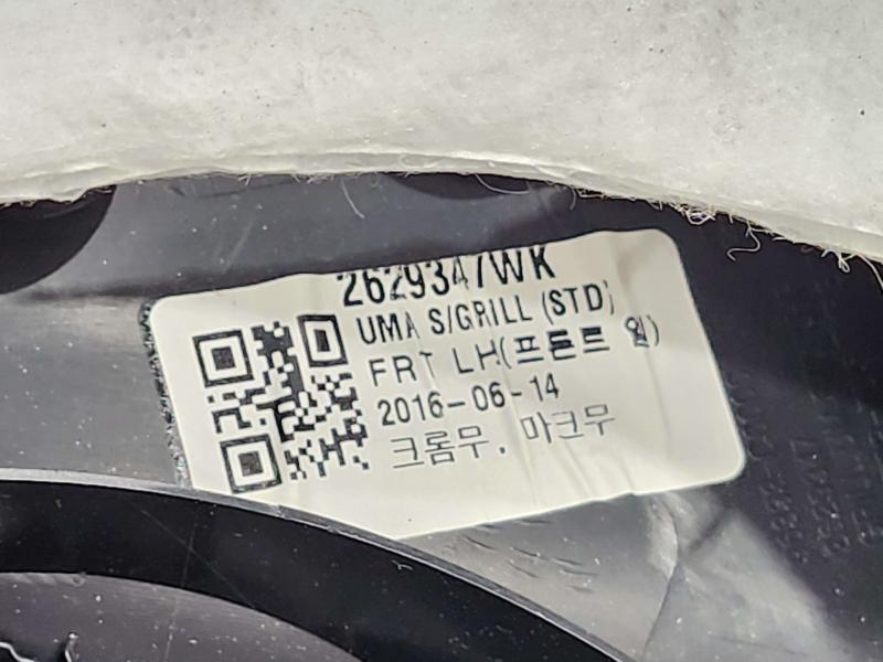 2017 Kia Sorento Front Door Trim Panel