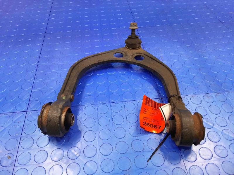 2022 Dodge Charger Upper Control Arm Front