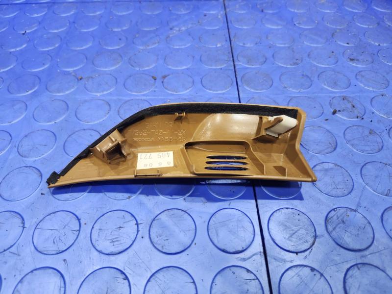 2009 Honda Accord Misc Ebay Parts