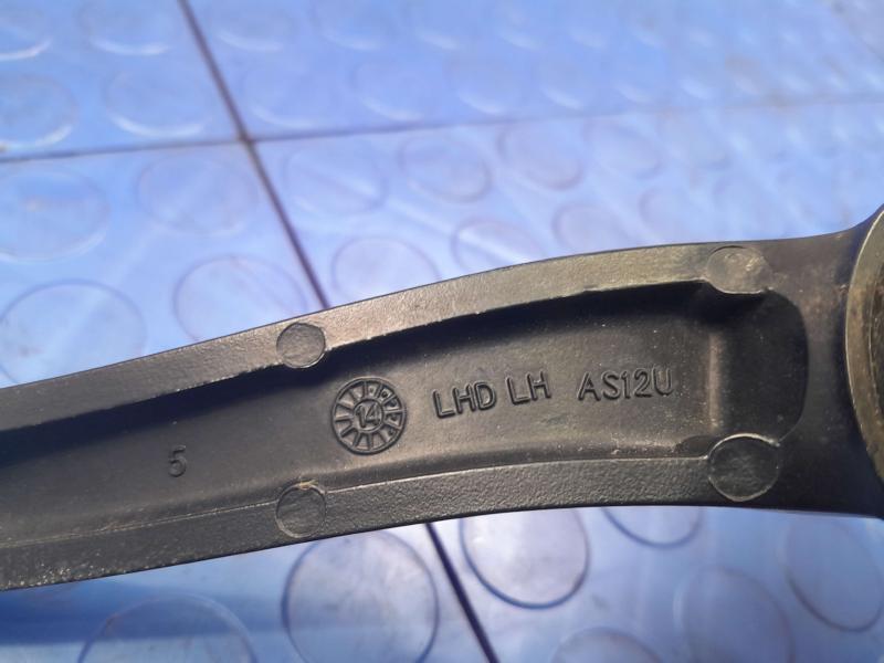 2015 Ford Fusion Wiper Arm