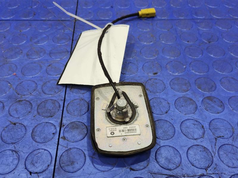 2013 Chrysler 300 Antenna