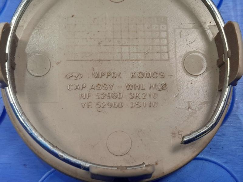 2020 Hyundai Elantra Center Cap