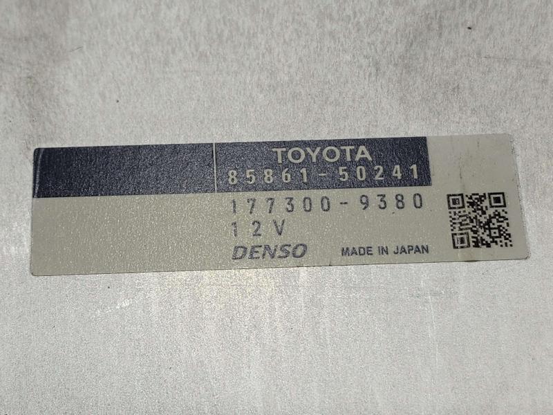 2008 Lexus LS 460 Chassis Brain Box