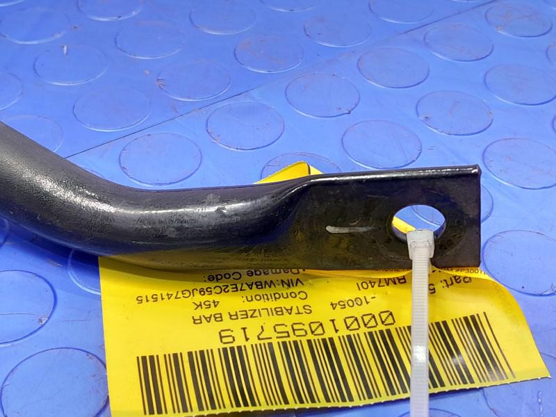 2018 BMW 740I Stabilizer Bar