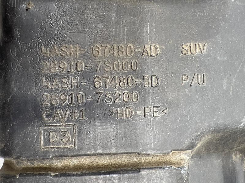 2008 Nissan Titan Washer Bottle