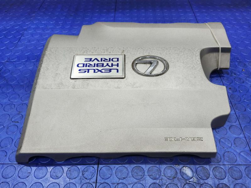 2010 Lexus RX350 RX450H Engine Cover